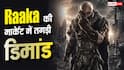अल्लू अर्जुन की Raaka की मार्केट में तगड़ी डिमांड, OTT और Theatrical Rights के लिए मेकर्स ने मांगी रिकॉर्ड कीमत