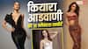 35 साल की हुईं कियारा आडवाणी, एक्ट्रेस की इन 10 सबसे स्टाइलिश तस्वीरों पर लट्टू हो जाएंगे