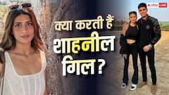 कौन हैं शाहनील गिल? क्रिकेटर शुभमन गिल की बहन की अब रियलिटी शो 'द ट्रेटर 2' में एंट्री