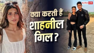 कौन हैं शाहनील गिल? क्रिकेटर शुभमन गिल की बहन की अब रियलिटी शो 'द ट्रेटर 2' में एंट्री