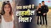 कौन हैं शाहनील गिल? क्रिकेटर शुभमन गिल की बहन की अब रियलिटी शो 'द ट्रेटर 2' में एंट्री