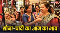 एक झटके में 1290 रुपये महंगा हुआ सोना, चांदी की भी बढ़ी कीमत; जानें गोल्ड-सिल्वर का लेटेस्ट रेट