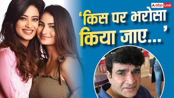 एक्स पति के आरोपों के बाद श्वेता तिवारी ने शेयर किया पहला पोस्ट, लिखा- 'किस पर भरोसा किया जाए' एक्स पति के आरोपों के बाद श्वेता तिवारी ने शेयर किया पहला पोस्ट, लिखा- 'किस पर भरोसा किया जाए'