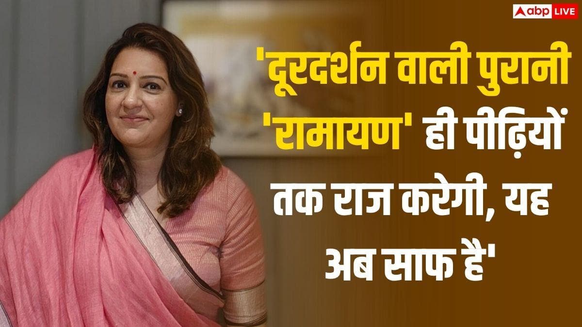 रामायण' का ट्रेलर देख प्रियंका चतुर्वेदी ने माथा पीठ लिया, खराब VFX, कास्टिंग पर भी उठाए सवाल