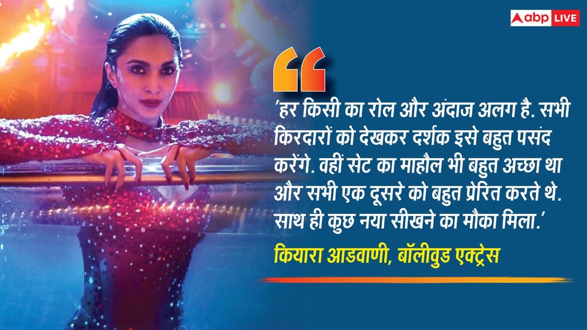 टॉक्सिक' में अपने किरदार पर कियारा आडवाणी का खुलासा, कहा- 'ऐसा ही रोल ढूंढ रही थी