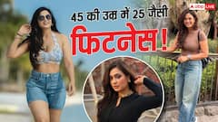 दो बच्चों की मां, फिर भी 25 जैसी फिटनेस! 45 की उम्र भी बेहद ग्लैमरस हैं श्वेता तिवारी