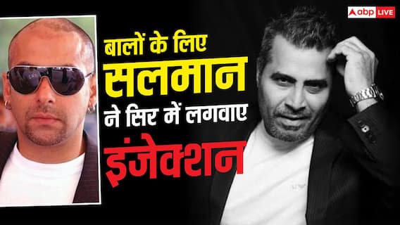 सलमान खान ने बिरयानी खाते-खाते कराया था PRP ट्रीटमेंट, प्रोड्यूसर का दावा- मैंने अपनी आंखों से देखा था