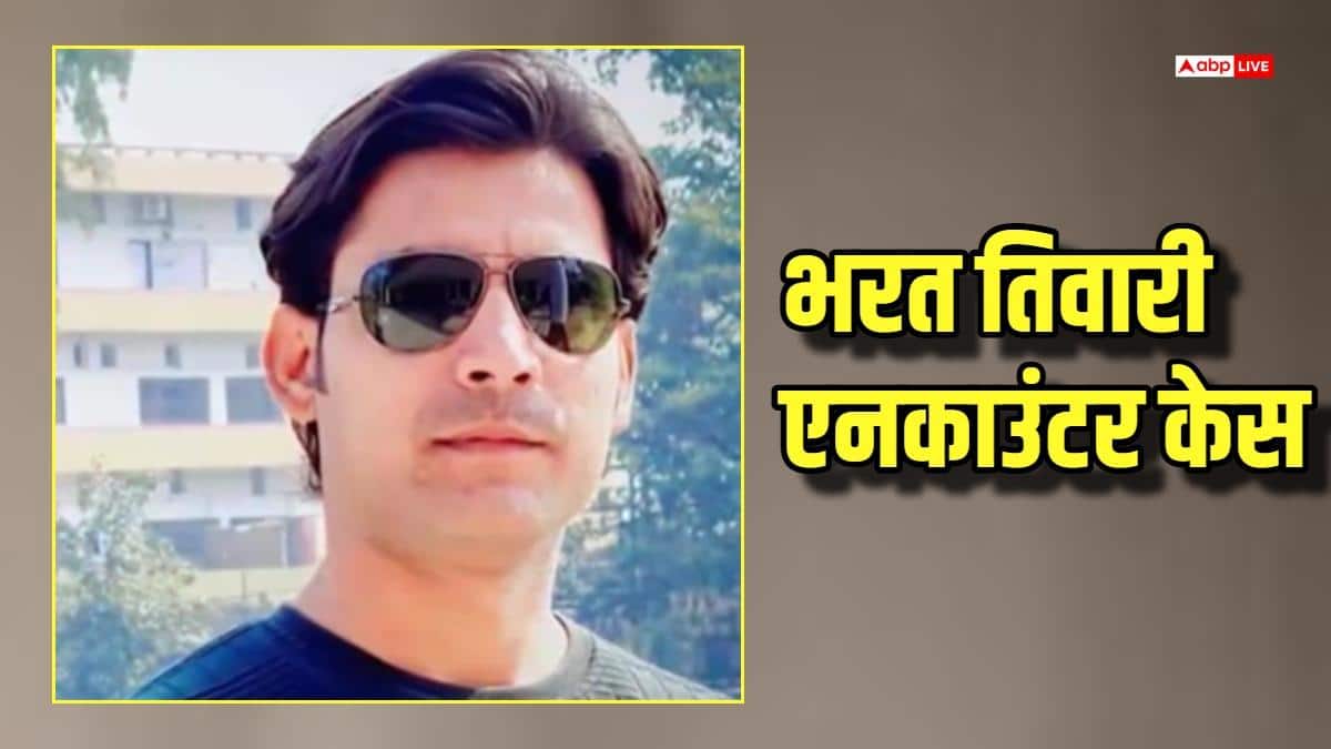 भरत तिवारी एनकाउंटर: STF जवान गिरफ्तार, हथियार डालने के बाद भी गोली चलाने का आरोप