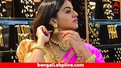 এক ধাক্কায় অনেকটাই কমে গেছে সোনার দাম ! আজ কিনলে কত কমে পেতেন জানেন ?
