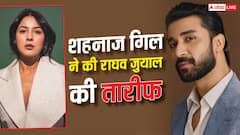 'वो एक दिन शाहरुख खान बनेगा...', शहनाज गिल ने की राघव जुयाल की तारीफ