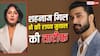 'वो एक दिन शाहरुख खान बनेगा...', शहनाज गिल ने की राघव जुयाल की तारीफ, बताया अपने रिश्ते का सच
