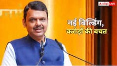 1601 करोड़ की बिल्डिंग में शिफ्ट होंगे CM फडणवीस, ऐसे बचेगा करोड़ों का किराया