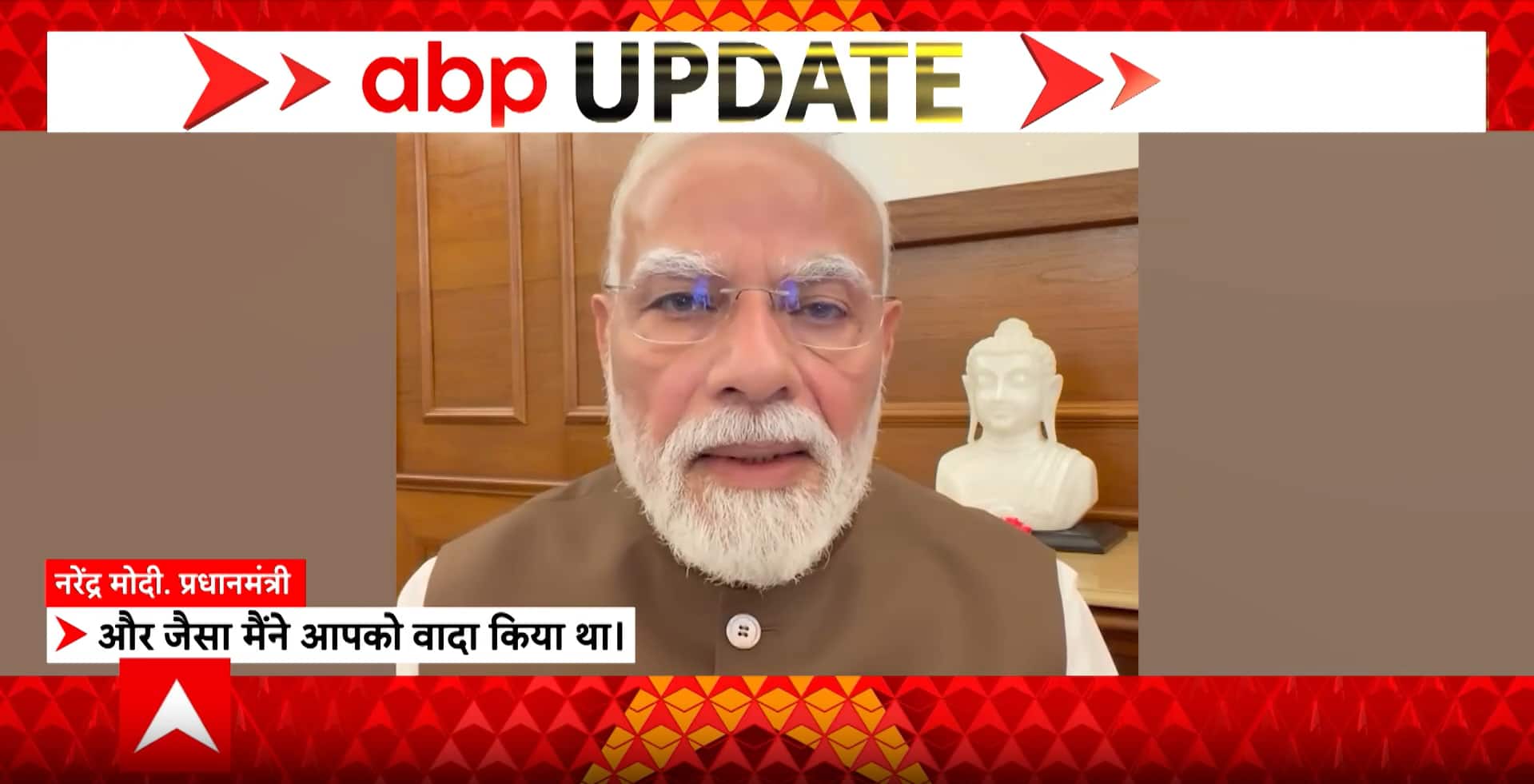 ABP News ABP News