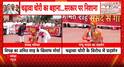 POLITICAL UPDATE: Pappu Yadav Joins Parliament Protest Drama Over Ram Temple Donation Allegations