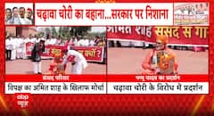 POLITICAL UPDATE: Pappu Yadav Joins Parliament Protest Drama Over Ram Temple Donation Allegations