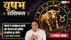 नई डील से होगा लाभ, नौकरी में बढ़ेगा सम्मान