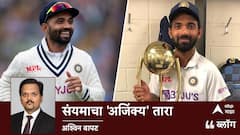 Ajinkya Rahane Retirement: संयमाचा 'अजिंक्य' तारा