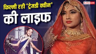 Birth Anniversary: 15 साल बड़े शादीशुदा डायरेक्टर से शादी, शराब की थी बुरी लत, 39 की उम्र में निधन, मीना कुमारी का दर्दभरा सफर