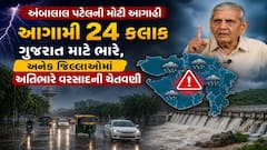Ambalal Patel: અંબાલાલ પટેલની મોટી આગાહી, ગુજરાતના આ જિલ્લાઓમાં વરસાદ ભૂક્કા બોલાવશે