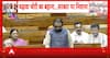 PARLIAMENT UPDATE: Pappu Yadav’s Protest Over Temple Donations Grabs Attention Amid House Chaos