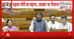 PARLIAMENT UPDATE: Pappu Yadav’s Protest Over Temple Donations Grabs Attention Amid House Chaos