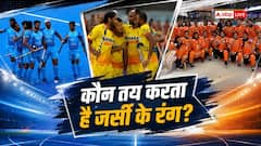 किसके कहने पर बदलती है खिलाड़ियों की ड्रेस, क्या हैं रंग तय करने के नियम?