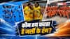 किसके कहने पर बदलती है खिलाड़ियों की ड्रेस, क्या हैं रंग तय करने के नियम?
