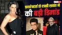 'मुझे फोन करके बोले- आ जाओ...' करण जौहर और संजय लीला भंसाली से क्या चाहती हैं राखी सावंत?