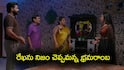 Brahmamudi Serial Today July 31st: ‘బ్రహ్మముడి’ సీరియల్: రేఖను నిలదీసిన భ్రమరాంబ – అయోమయంలో ఇందు