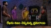 Brahmamudi Serial Today July 31st: ‘బ్రహ్మముడి’ సీరియల్: రేఖను నిలదీసిన భ్రమరాంబ – అయోమయంలో ఇందు
