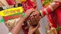Xप्लेन: भारत के किस समाज में एक से ज्यादा पति या पत्नी की प्रथा! तो कहां गलत सोच रहे आप?
