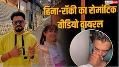 'मोहब्बत करो तो ऐसे वरना मत करो...', फ्लाइट में हिना खान संग रोमांटिक हुए पति रॉकी