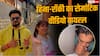 'मोहब्बत करो तो ऐसे वरना मत करो...', फ्लाइट में हिना खान संग रोमांटिक हुए पति रॉकी जसवाल, वीडियो वायरल