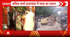 Student Protest: Delhi Government Withdraws Cases Against Student Protesters, Criminal Offenders Excluded
