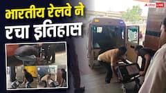 वंदे भारत ट्रेन ने बचाई जान, देश में पहली बार रेल से अस्पताल पहुंचा लाइव हार्ट