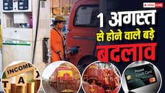 एक नहीं आज से बदलने जा रहे कई बड़े नियम, आपकी जेब पर कितना पड़ेगा असर?