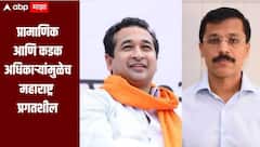 तुकाराम मुंढे कायद्याचे पालन करतायेत, प्रामाणिक आणि कडक अधिकाऱ्यांमुळेच महाराष्ट्र प्रगतशील : नितेश राणे
