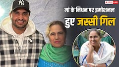 पंजाबी सिंगर जस्सी गिल की मां का निधन, 5 अगस्त को होगी प्रेयर मीट