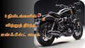 Royal Enfield Shotgun 650: 3 நிமிஷத்தில் விற்றுத் தீர்ந்த ராயல் என்ஃபீல்ட்டின் காஸ்ட்லி பைக்.! அதுல அப்படி என்ன இருக்கு.?