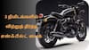Royal Enfield Shotgun 650: 3 நிமிஷத்தில் விற்றுத் தீர்ந்த ராயல் என்ஃபீல்ட்டின் காஸ்ட்லி பைக்.! அதுல அப்படி என்ன இருக்கு.?