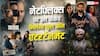 वीकेंड पर नहीं होगी एंटरटेनमेंट की कमी, देखें नेटफ्लिक्स पर रिलीज हुईं ये फिल्में-सीरीज