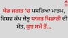 Sports News: ਖੇਡ ਜਗਤ 'ਚ ਪਸਰਿਆ ਮਾਤਮ, ਵਿਸ਼ਵ ਕੱਪ ਜੇਤੂ ਧਾਕੜ ਖਿਡਾਰੀ ਦਾ ਦੇਹਾਂਤ, ਕੁਝ ਸਮੇਂ ਤੋਂ...