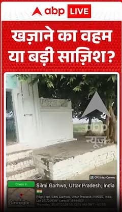 Delusion of a treasure or a major conspiracy?