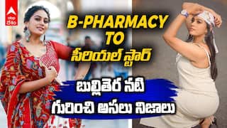 Serial Actress Vandana Gollu Real Life Story | బుల్లితెర నటి వందన గొల్లు రియల్ లైఫ్ స్టోరీ