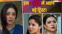 TV Serial Spoilers: वसुधा की फेक प्रेग्नेंसी से मचेगा हंगामा, शाह हाउस में प्रॉपर्टी को लेकर बवाल