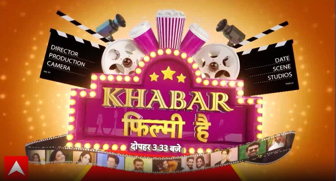 Bollywood News: क्या राम गोपाल वर्मा और उर्मिला मातोंडकर ने गुप्त चुप तरीके से कर ली थी शादी? दिग्गज पत्रकार का दावा, चिरंजीवी ने कैसे खोला था राज? (01.08.26) Bollywood News: क्या राम गोपाल वर्मा और उर्मिला मातोंडकर ने गुप्त चुप तरीके से कर ली थी शादी? दिग्गज पत्रकार का दावा, चिरंजीवी ने कैसे खोला था राज? (01.08.26)