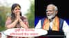 Pankaja Munde On PM Modi : मोदींनी देशालाच परिवार मानलं, तुम्ही 'विकासाचे फ्रेंड' आहात; पंकजा मुंडेंची भावनिक पोस्ट, मोदींच्या कार्यशैलीचे कौतुक