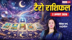 कर्क राशि को कार्यक्षेत्र में सफलता, मकर को व्यापार में लाभ