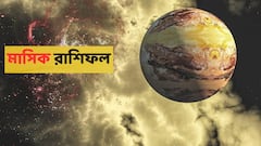 অগাস্টে আর্থিক উন্নতির শিখরে উঠবে ২ রাশি, কেরিয়ারে অভাবনীয় পরিবর্তন