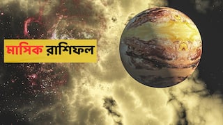 August 2026 Horoscope : অগাস্টে আর্থিক উন্নতির শিখরে উঠবে ২ রাশি, কেরিয়ারে অভাবনীয় পরিবর্তন